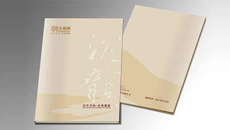 產品目錄